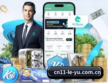 乐鱼下载app官网最新 APP 深度功能