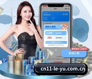 乐鱼下载app官网最新 APP